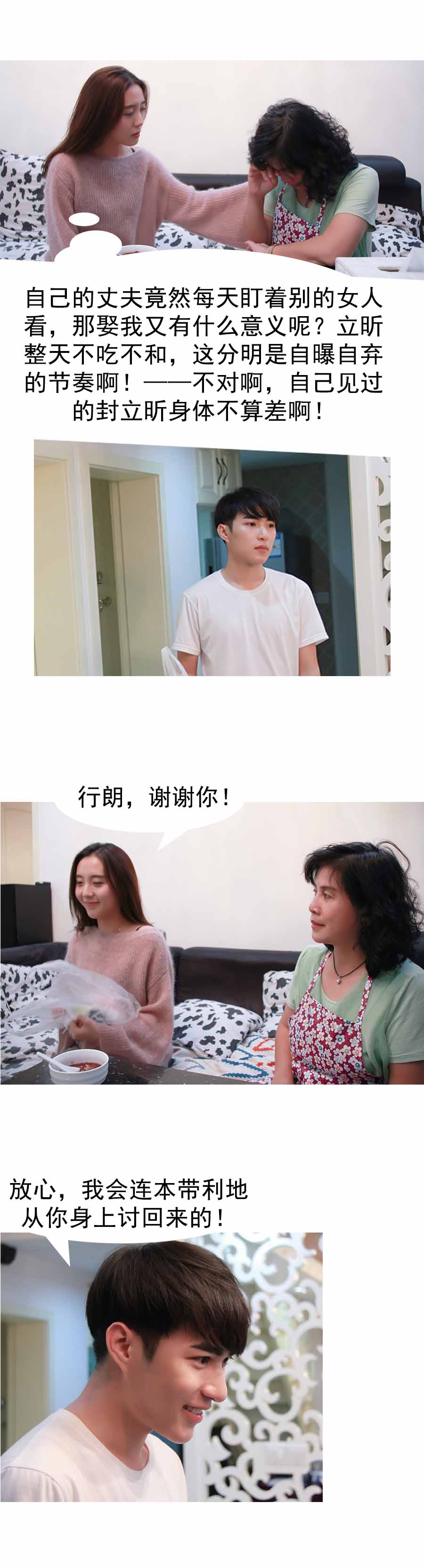 入骨暖婚（完结）-动漫库